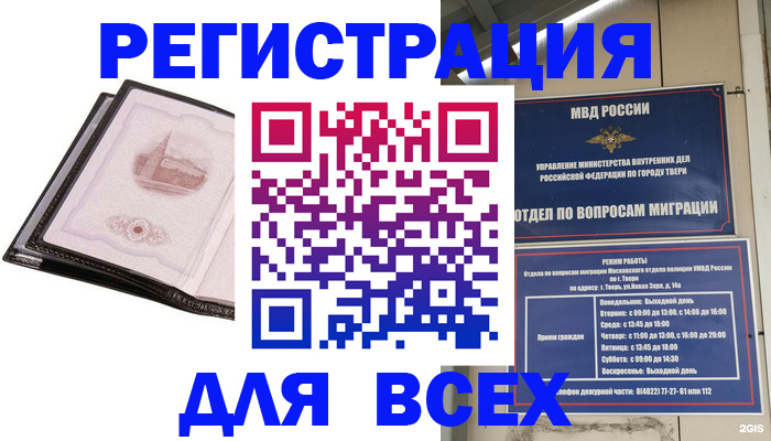 форма 3 в Нарткале